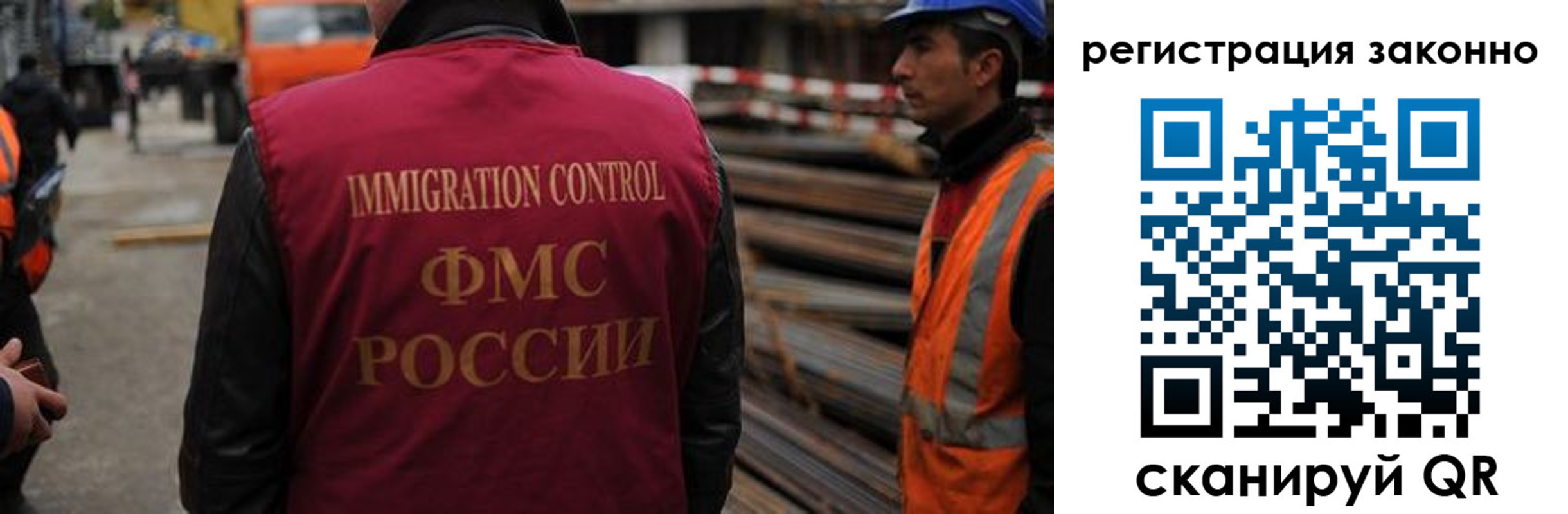 прописка регистрация в Стародубе