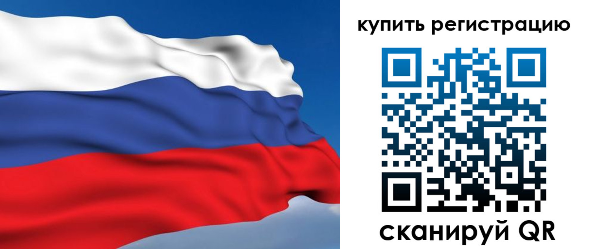 прописка регистрация в Стародубе